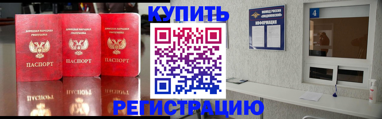 регистрация для дет. сада в Конаково