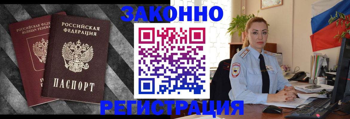 регистрация для дет. сада в Конаково